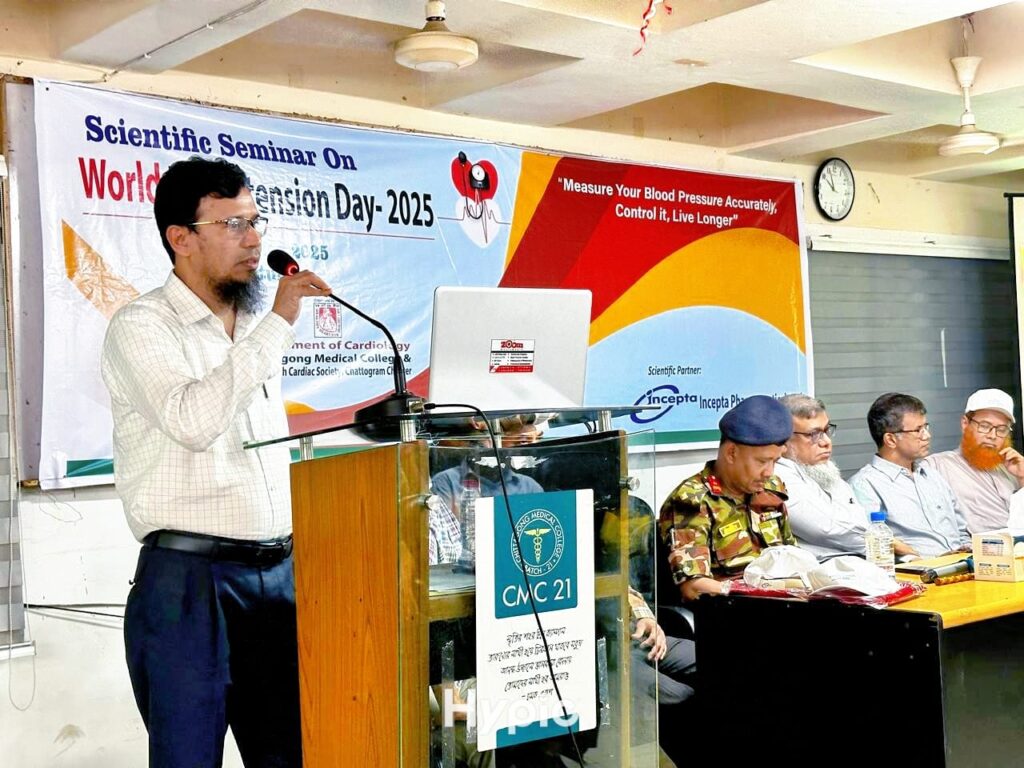 সিএসসিআর কার্ডিয়াক এর উদ্যোগে বিশ্ব উচ্চ রক্তচাপ দিবস পালিত হয়েছে